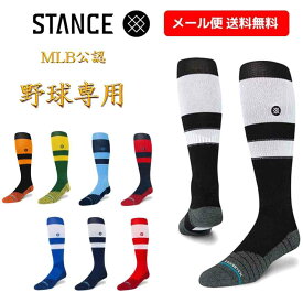 STANCE スタンス 野球 MLB メジャーリーグ スタンスソックス ベースボール Stance Socks STRIPES OTC ロング ロングソックス メンズ 靴下 男性用 くつした 定番 ブランド おしゃれ スポーツ 父の日ギフト プレゼント 父の日