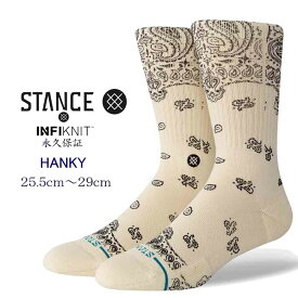 Stance スタンス Hanky 靴下 永久保証 メンズ 25.5-29cm Stance socks スタンスソックス ペイズリー ギフト 男性 彼氏 プレゼント 贈り物 父の日ギフト プレゼント 父の日
