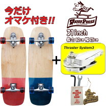 楽天市場】スラスターシステム 3の通販