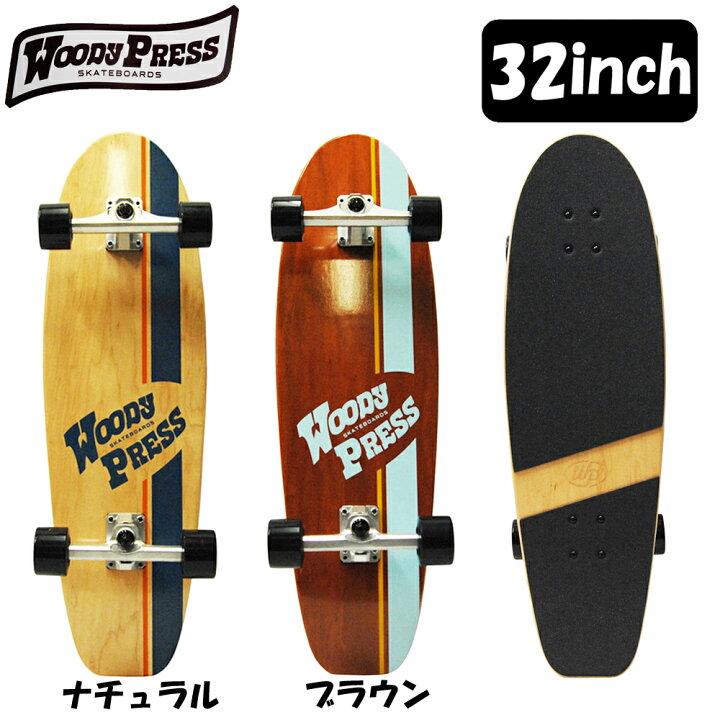 楽天市場】WP Carving 即納 ウッディープレス カービング スケボー  