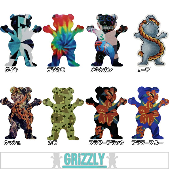 楽天市場】Grizzly グリズリー Bear Logo ステッカー スケートボード 