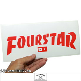 Fourstar フォースター Thrasher Large ステッカー スケートボード スケボー スケート シール ステッカー