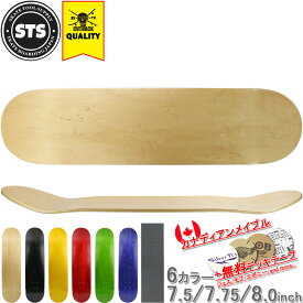 楽天市場 スケボー デッキの通販