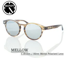 Ronin Eyewear サングラスロニンアイウエア UVカット 偏光レンズ MELLOW C.Brown/Silver Mirror Polarized Lens