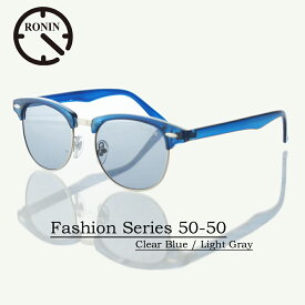 Ronin Eyewear サングラス ロニンアイウエア UVカット Fashion Series NO5524A3 50-50 Clear Blue/Light Gray