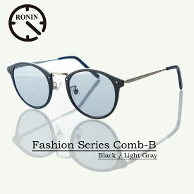 Ronin Eyewear サングラス ロニンアイウエア UVカット Fashion Series NO5099-11 Comb-B Black/Light Gray