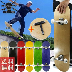6/9再入荷スケートボード スケボー コンプリート 7.25 7.375 7.5 7.75 8.0 カットバック オリジナル 専用工具 プレゼント ブランク デッキ トラック ベアリング ウィール ツール デッキテープ セット スケート 初心者 子供 キッズ コンプリートセット