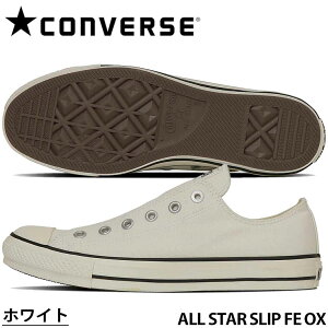 �������� ���[ �R���o�[�X ����΁[�� CONVERSE �L�����o�X �I�[���X�^�[ ���[�J�b�g ALL STAR SLIP FE OX �X�j�[�J�[ �����Y ���f�B�[�X ��ԃV���[�Y �X���b�|�� �Ђ��Ȃ� �j�� ����
