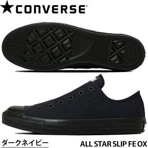 �������� ���[ �R���o�[�X ����΁[�� CONVERSE �L�����o�X �I�[���X�^�[ ���[�J�b�g ALL STAR SLIP FE OX �X�j�[�J�[ �����Y ���f�B�[�X ��ԃV���[�Y �X���b�|�� �Ђ��Ȃ� �j�� ����
