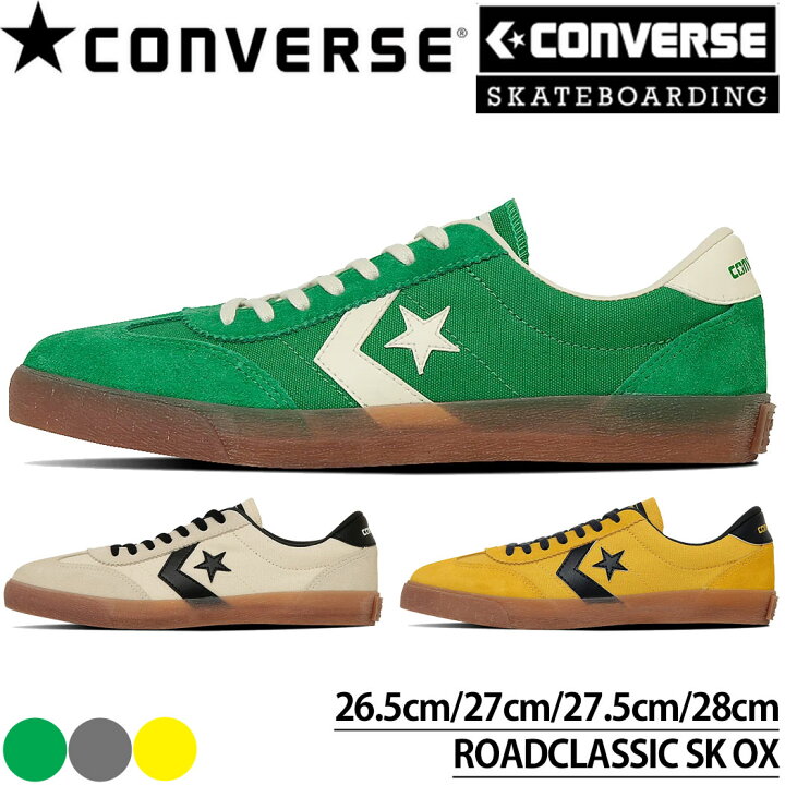 楽天市場】コンバース Converse Skateboarding ROADCLASSIC SK RC OX 