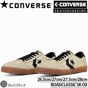 y|Cg10{AbvzRo[X Converse Skateboarding ROADCLASSIC SK RC OX [hNVbN XP{[ XP[g XP[g{[h V[Y XPV[ Y Xj[J[ C ΁[ XP[g{