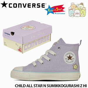CONVERSE Ro[X qC ݂R炵 LbY Xj[J[ CHILD ALL STAR N SUMIKKOGURASHI Z HI `Ch I[X^[