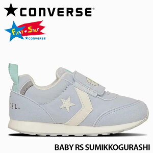 CONVERSE Ro[X qC ݂R炵 xr[ Xj[J[ BABY RS SUMIKKOGURASHI xr[ A[GX