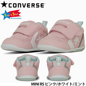 Ro[X xr[ A[GX ~jA[GX BABY Mini RS qC LbY Xj[J[ xr[A[GX t@[XgV[Y ɗD jOV[Y 3`5΂̃vLbY 37303310