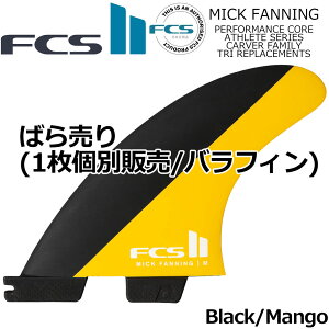 fcs2 ΂甄 Cg tg Z^[ E  ʔ̔ 1 FCS II MICK FANNING TRI FIN SETtB V[g{[hptB GtV[GX2 tB T[tB tB ~bNt@jO 1