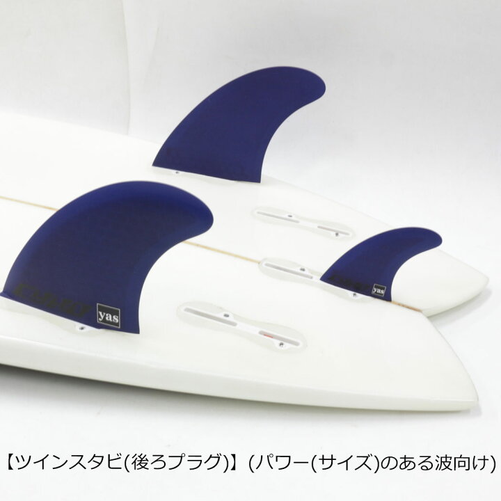 サイコフィン シングル6.5+サイドスタビ fcs2タイプ - メルカリ 