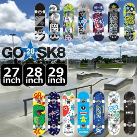 【Tレンチサービス】即納です！スケボー 子供【3〜8才用】取扱説明書付 GOSK8 │7.25x27│7.375x28│7.5x29インチ│ プレゼント 子ども コンプリート スケートボード キッズサイズ ゴースケート 女の子 男の子 キッズ 子供用 初心者 プレゼント 誕生日 ギフト