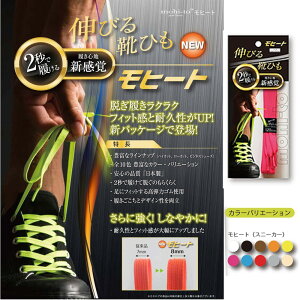 Lт CЂ q[g mohi-to 100 120 R ^Cv CR S  q u V[[X Xj[J[