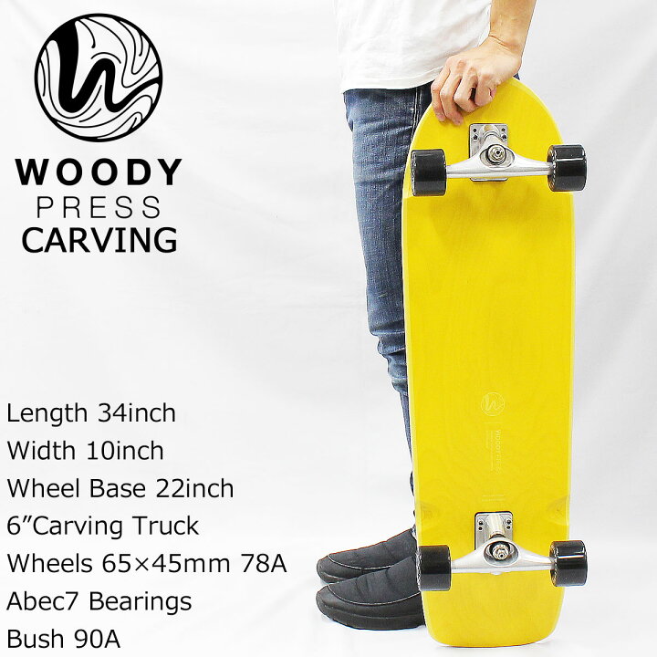 楽天市場】スケボー スケート スケートボード コンプリート WOODY 