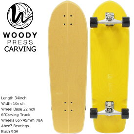 ＼期間限定25％引き／ スケボー スケート スケートボード コンプリート WOODY PRESS WOODY 34Carving カービング コンプリート サーフスケート