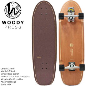 ＼期間限定25％引き／ スケボー スケート スケートボード コンプリート WOODY PRESS WOODY 33 Thruster-1 スラスターシステム1 コンプリート サーフスケート