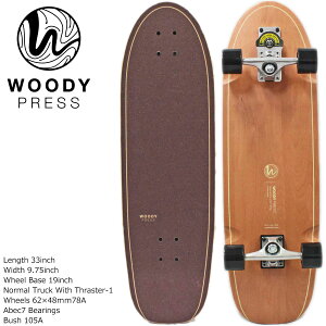_Ԍ25^ XP{[ XP[g XP[g{[h Rv[g WOODY PRESS WOODY 33 Thruster-1 XX^[VXe1 Rv[g T[tXP[g