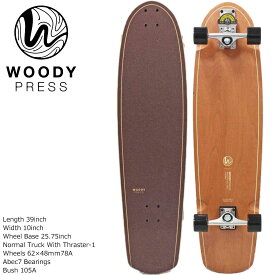 ＼期間限定25％引き／ スケボー スケート スケートボード コンプリート WOODY PRESS WOODY 39 Thruster-1 スラスターシステム1 コンプリート サーフスケート
