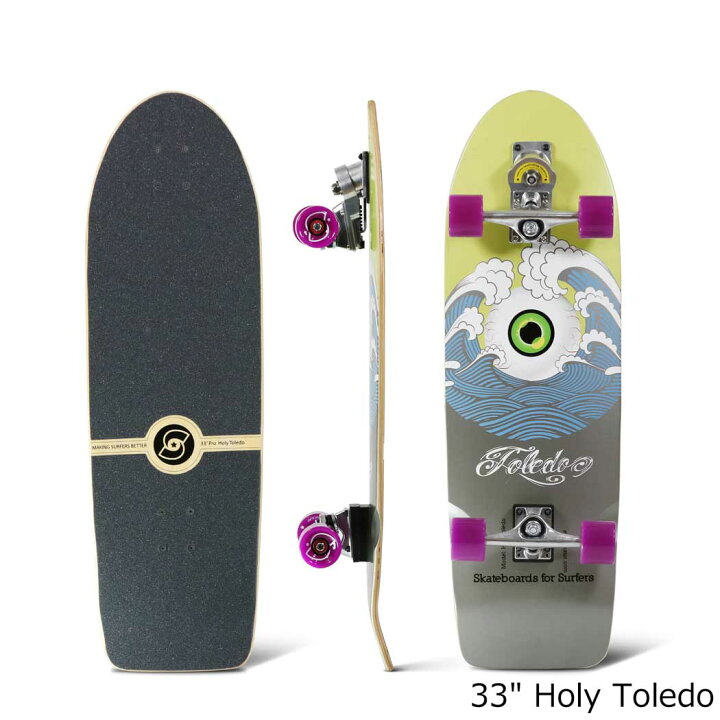 楽天市場】スムーススター Smoothstar 33 Holy Toledo TH1 サーフ 