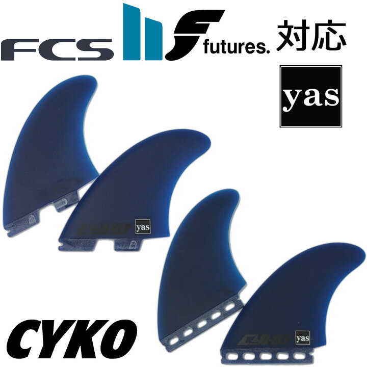 楽天市場】CYKO × yas TRI FIN サイコ ヤス フィン ショートボード用 