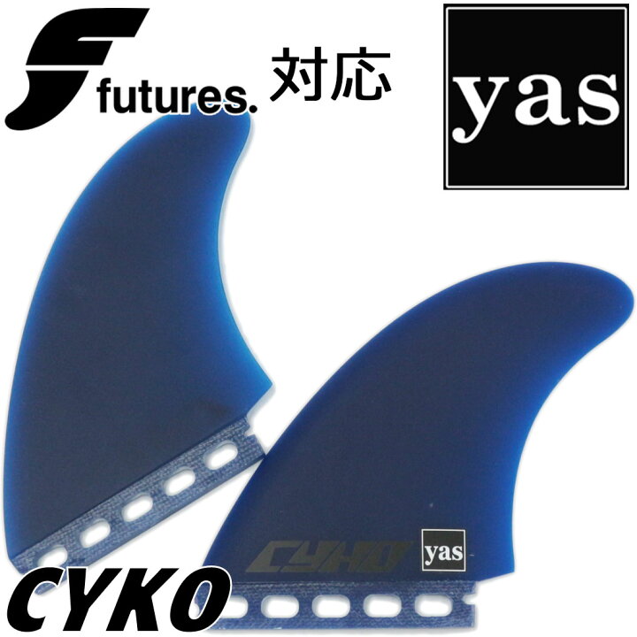 楽天市場】CYKO × yas TRI FIN サイコ ヤス フィン ショートボード用 