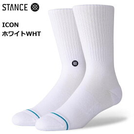 Stance ソックス スタンス アイコン Stance Socks Icon メンズ レディース L 25.5-29.0cm 大定番 メンズ 靴下 ギフト 男性 彼氏 女性 彼女 プレゼント 贈り物 ゴルフ ゴルフソックス 厚手 スポーツ トレーニング
