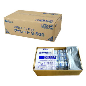 }Cbg ЊQpgC pgC S-500 500񕪓