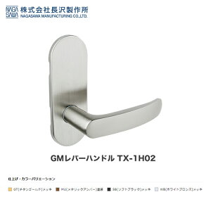 򐻍쏊 GMo[nh TX-1H02   `[u GT WB SB MU