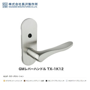 򐻍쏊 GMo[nh TX-1K12  Ԏd؏ `[u GT WB SB MU