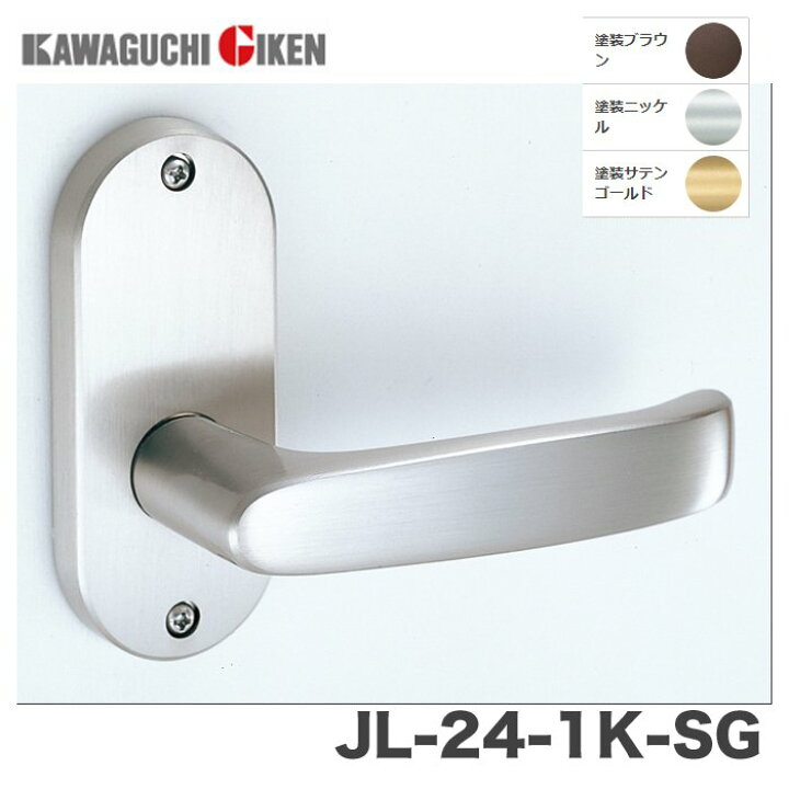 楽天市場】川口技研 空錠 JレバーハンドルNo.24/JL-24-1K-Br/小判座 空 