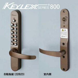 KEYLEX800-22823 L[bNX 800V[Y {^ Ïؔԍ {^Cv (Ȃ)@o[^h sbLO΍ AB(Ao[)h
