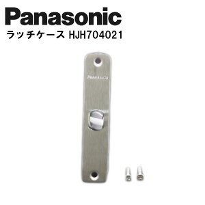 pi\jbN o[nhp b`P[X HJH704021 hA