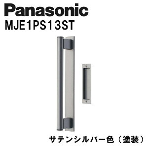パナソニック ドア 引き戸の人気商品 通販 価格比較 価格 Com パナソニック ドア 引き戸の人気商品 通販 価格比較 価格 Com