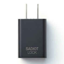 SADIOT LOCK Adapter （サディオロック アダプター） 家庭用コンセント USB電源変用 オプション品