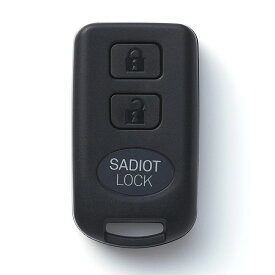 SADIOT LOCK Key （サディオロック キー） 専用キー 遠隔操作 ボタン操作 オプション品