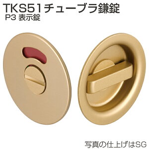 ATOM �A�g�����r���e�b�N �`���[�u������ TKS51 P3 �\���� �X�^���_�[�h