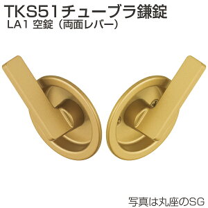 ATOM �A�g�����r���e�b�N �`���[�u������ TKS51 LA1 �ۍ� ��� �V���o�[