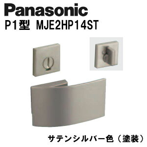 pi\jbN o[nh P1^ MJE2HP14ST TeVo[(h) hA hAmu