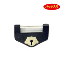 楽天市場】ブルドッグ倉庫錠 3号の通販