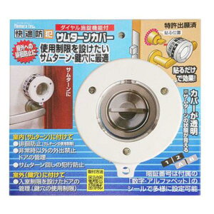 T^[Jo[@hƑ΍ɍœKA󂫑sbLÕT^[񂵂h~