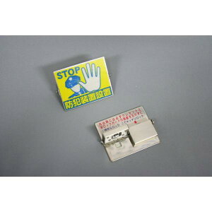 hƃObY WbNK[h ̌  ⏕ Vo[ 󂫑΍