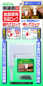 Kh HIpϐkbN@X[p[Ђ炩][ N-2136 nk΍ hЃACe