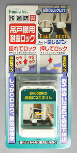 Kh ݌˒IpϐkbN@X[p[| N-2137 nk΍ ]|h~