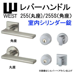 WEST ���o�[�n���h�� �����V�����_�[�� 255 �ۍ� 255S �p�� A0209 �o�b�N�Z�b�g50mm ����33mm-40mm ���P�[�X A02 6R�Ή�