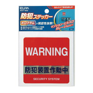 �h�� �X�e�b�J�[ �yWARNING�z �z���O���� �h�ƃJ���� �ƍߗ}�~ �V�[�� �h�ƃO�b�Y �h�Ɨp�i